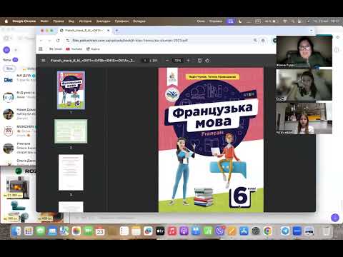 Видео: 23 октября 2025 г.