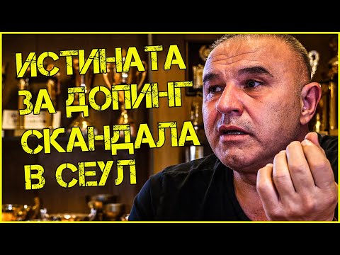 Видео: Стефан Ботев: ИВАН АБАДЖИЕВ ОТКАЗА да дели със СЪВЕТСКИЯ СЪЮЗ 50:50