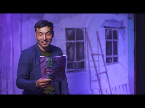 Видео: Ыйлаак кыз жөнүндө аңгеме