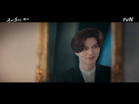 Видео: Легенда о Кумихо - Однажды мир прогнется под нас (Tale of the Nine Tailed, Ли Ен и Ли Ран)