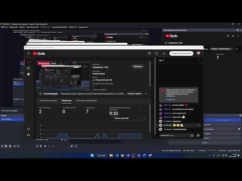 Видео: стримчик / live