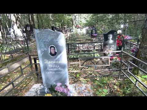 Видео: Гранитный городок