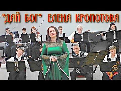 Видео: Муз. Р. Паулса, сл. Е. Евтушенко «Дай бог» Поёт Елена Кропотова Линёвская ДШИ Новосибирской обл.