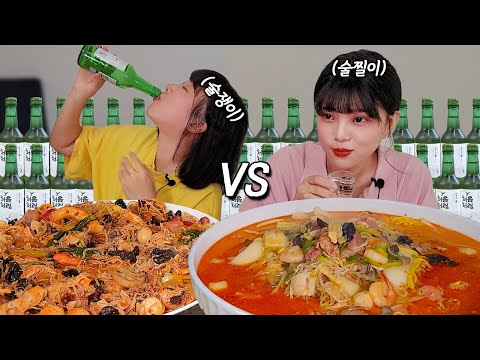 Видео: У меня была пьянка с моим другом из-за соджу🤪Malatang+Malaxianguo Mukbang
