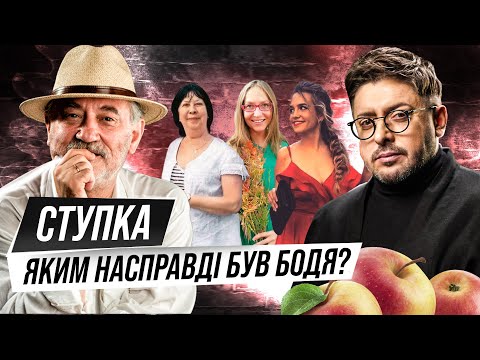 Видео: ЕКСКЛЮЗИВ від онуки, невістки, вдови Богдана Ступки. Великий фільм до дня народження Генія | Суханов