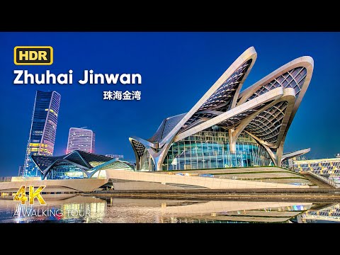 Видео: Самое ожидаемое здание из 3 600 тонн стали: Цивик-арт центр Чжухай Цзиньвань | 4K HDR