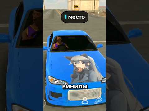 Видео: Скопировать ВИНИЛ С ФОТО! в Кар Паркинг #карпаркинг #carparkingmultiplayer #карпаркингмультиплеер