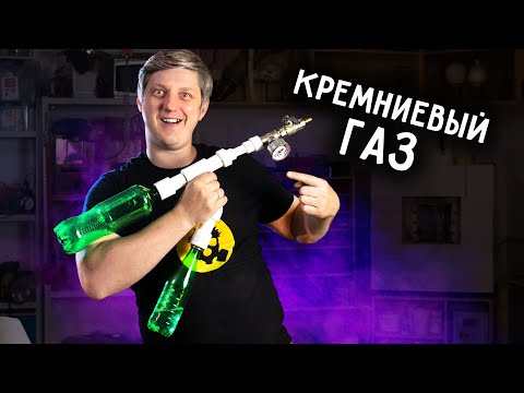 Видео: 🔥 Этот ГАЗ превращается В ПЕСОК.