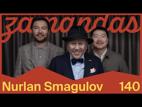 Видео: Как устроен Нурлан Смагулов / Зamandas