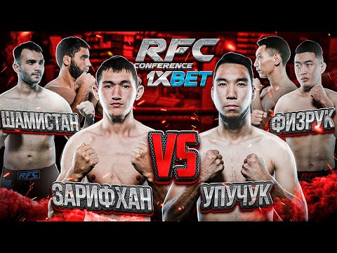 Видео: UPU4UK vs GANGSTER | ФИЗРУК vs ШАМИСТАН | ДАСТАН КОНФЛИКТ