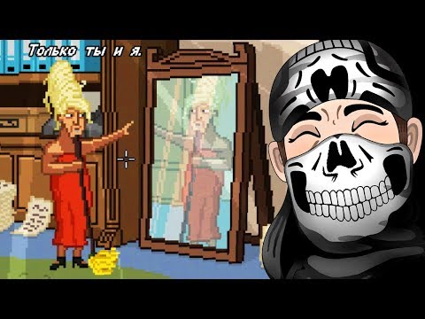 Видео: НАЗАД В ПРОШЛОЕ ► Do Not Feed The Monkeys |5| Прохождение