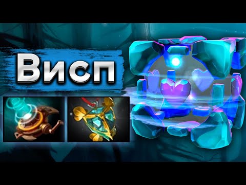 Видео: Забытый саппорт Висп - whitemon Wisp 7.37 DOTA 2