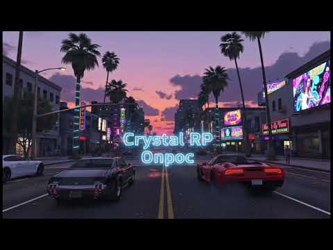 Видео: Почему Crystal RP?