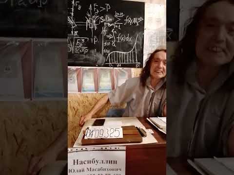 Видео: 5 сентября 2025 г.