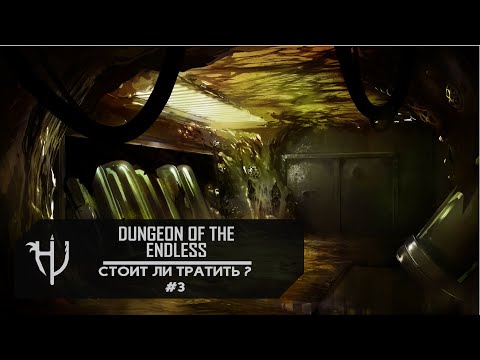 Видео: Dungeon of the Endless (2014) - Стоит ли тратить? (#3)