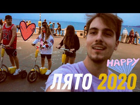 Видео: МОРСКИ ПРИКЛЮЧЕНИЯ/ MON'KO,@instantfreaks, @Stefiex1