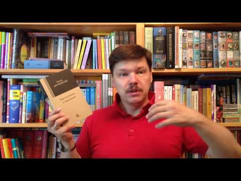 Видео: Федор Михайлович Достоевский. Преступление и наказание