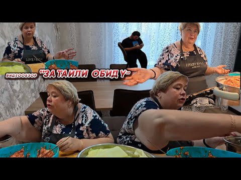 Видео: ОЛЬГА УРАЛОЧКА LIVE//ЗАТАИЛИ ОБИДУ//