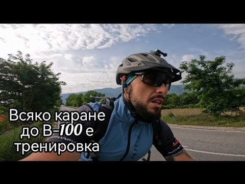 Видео: Тренировка 50км/1700м денивелация!