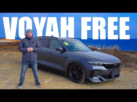 Видео: VOYAH FREE 2024 | БРИЛЛИАНТ или КИТАЙСКОЕ Г*ВНО?!!!!
