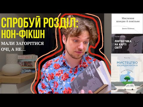 Видео: Мали загорітися очі, а не дупа...