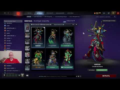 Видео: Dota 2 rating in solo stream \ Дота 2 рейтинг в соло стрим, общаемся, играем на позитиве 143