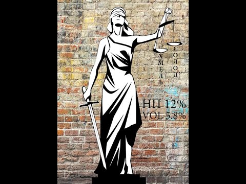 Видео: Сайзен ИПА. Дрожжи М29 как они себя ведут?