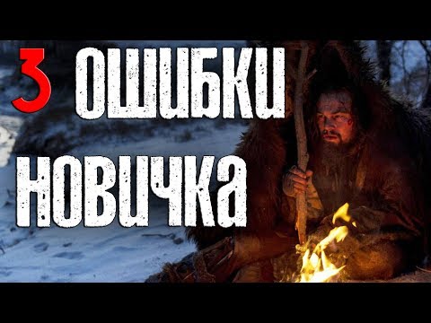 Видео: ТРИ ОШИБКИ НОВИЧКА В ТУРИЗМЕ (2)