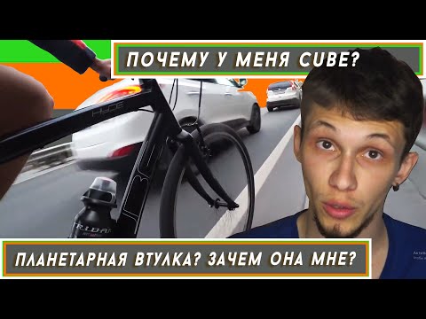 Видео: Зачем велосипед на планетарной втулке?