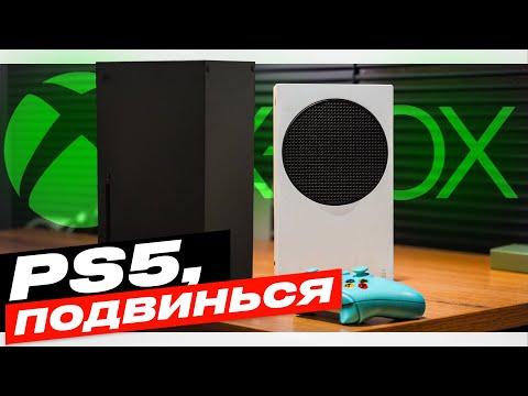 Видео: Xbox Series X/S в 2025 — ПОРА БРАТЬ?