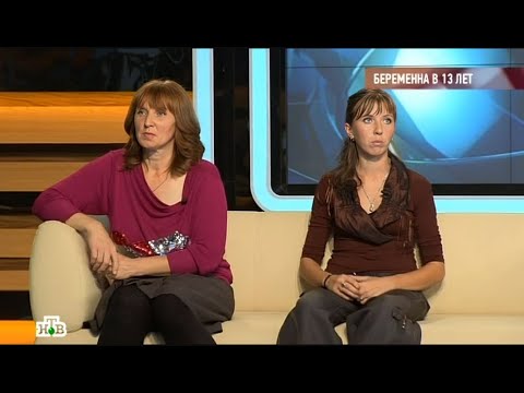 Видео: Говорим и показываем — Беременна в 13 лет | Популярное ток-шоу - Все лучшие серии | HD