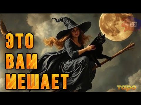 Видео: ‼️СРОЧНО‼️ВАМ ЭТО МЕШАЕТ😱👀