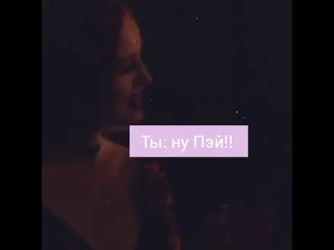 Видео: Фанфик "Путь к мечте" 13-14 серии ||Фф про Пэйтона и тебя||