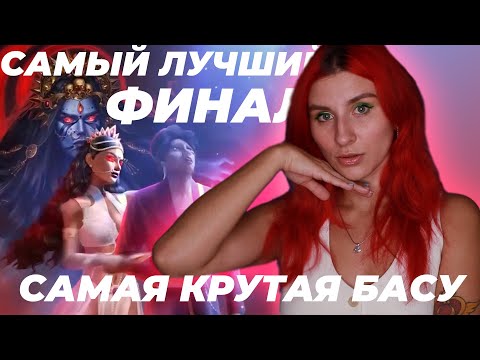 Видео: ПОКА КАЛИ 𝄀 САМЫЙ ГЕНИАЛЬНЫЙ ФИНАЛ В КР EVER