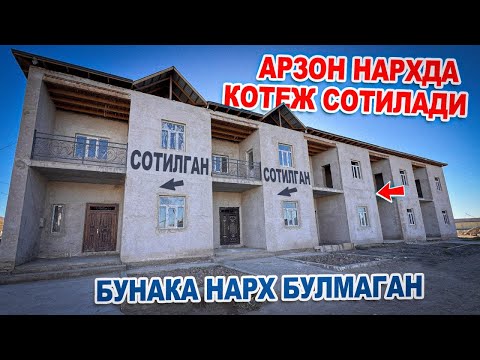 Видео: ХИВА ШАХАР 🔥САНОБАР БОКЧА ЁНИДА🔥КАТЕЖЛАР СОТИЛАДИ🔥АРЗОН НАРХЛАРДА✅