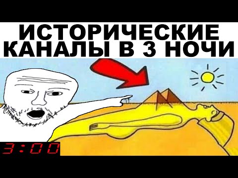 Видео: Мемы | Дневная подборка мемов 226