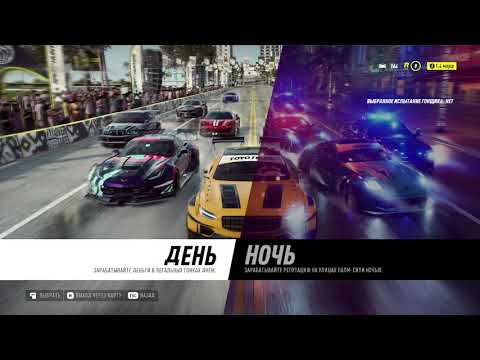 Видео: Need for SpeedHeat прохождение финал дрифта