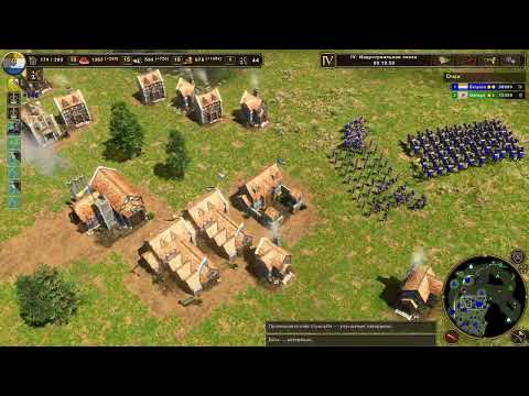Видео: Age of Empires III Definitive Edition [Мультиплеер]  Часть 2