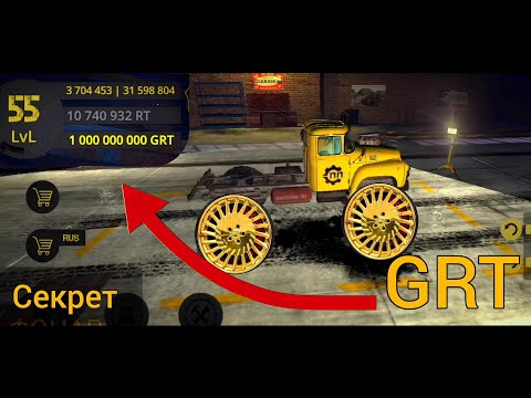 Видео: как заработать ЗОЛОТО в RTHD / ГДЕ?