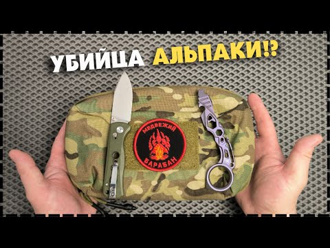 Видео: МОЙ EDC ОРГАНАЙЗЕР На Каждый День / Поясная Сумка Votagoo