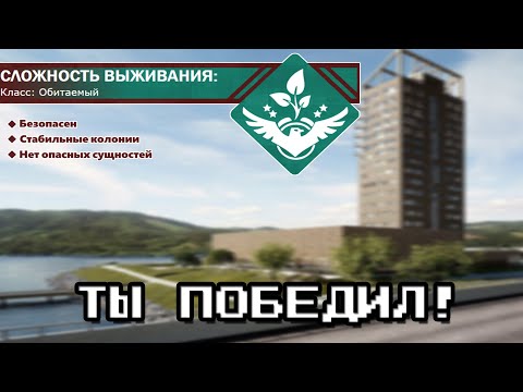 Видео: The Backrooms - Загадочный уровень "Ты победил!"