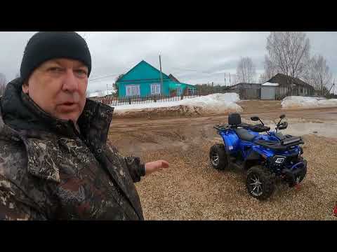 Видео: ЗАКАЗАЛ ПИСТОЛЕТ- ПРИЕХАЛ КВАДРОЦИКЛ! ЧТО СЛУЧИЛОСЬ ДАЛЬШЕ?