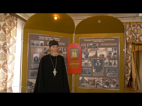 Видео: ПОДКАСТ: Патриарх Тихон в Торопце