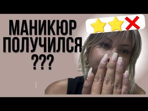 Видео: Скучно, чисто, красиво... Что-то тут не так/Обзор салона красоты в Ташкенте