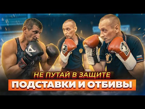 Видео: Такая Защита создаст проблемы любому агрессивному Нокаутёру