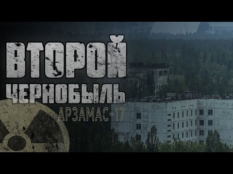 Видео: Страшные истории на ночь - АРЗАМАС 17 - Страшилки на ночь