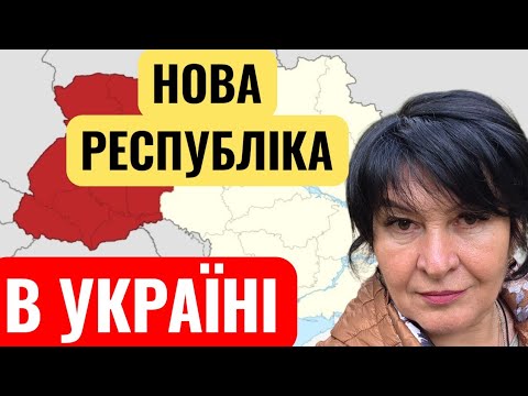 Видео: ❌️ЗАГРОЗА З ЗАХОДУ!❌️