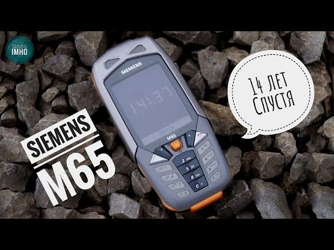 Видео: SIEMENS M65 (2004) СПУСТЯ 14 ЛЕТ!!! РЕТРОМАНИЯ #2