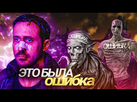 Видео: 10 БИЛДОВ, КОТОРЫЕ ВЫ НИКОГДА НЕ ДОЛЖНЫ ИСПОЛЬЗОВАТЬ