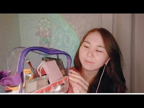 Видео: АСМР - Сделаю тебе лёгкий макияж | НЕЖНЫЙ ШЕПОТ | БОЛТАЛКА | ASMR MAKEUP 💄